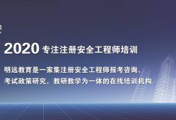 關(guān)于注冊(cè)安全工程師教材txt的信息