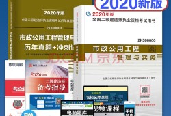 會計專業(yè)可以報考二級建造師嗎女生會計專業(yè)可以報考二級建造師嗎