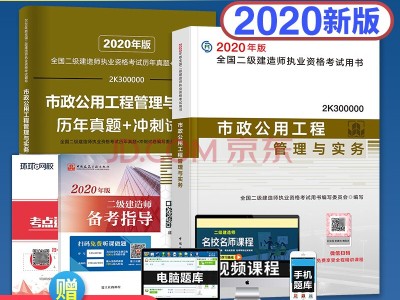 會計專業(yè)可以報考二級建造師嗎女生會計專業(yè)可以報考二級建造師嗎