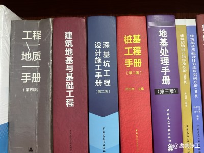 巖土工程師需要掌握哪些技能知識(shí)巖土工程師需要掌握哪些技能