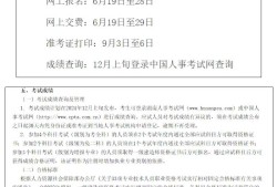 寧夏一級建造師證書發(fā)放時間寧夏一級建造師成績查詢