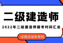 湖北二級(jí)建造師查詢湖北省建設(shè)廳二級(jí)建造師查詢