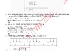 關(guān)于一級結(jié)構(gòu)工程師復(fù)習攻略的信息