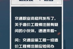 天津注冊造價工程師招聘信息,天津注冊造價工程師