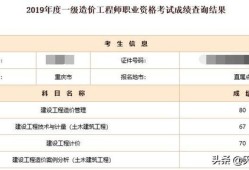 想考個(gè)一級(jí)造價(jià)工程師，請(qǐng)問(wèn)零基礎(chǔ)的，怎么學(xué)習(xí)？