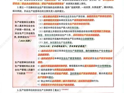 寧邦注冊安全工程師報考安全工程師官網(wǎng)