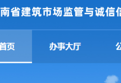 云南二級(jí)建造師證書查詢,云南二級(jí)建造師證書查詢?nèi)肟诠倬W(wǎng)