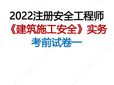 注冊安全工程師掛靠費用的簡單介紹