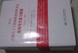 注冊巖土工程師基礎(chǔ)的有效期,注冊巖土工程師基礎(chǔ)考試有效期限