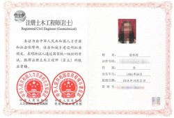 黑龍江省注冊(cè)巖土工程師招聘,黑龍江省注冊(cè)巖土工程師招聘公告