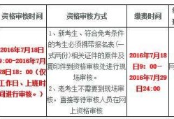 青海造價工程師報名時間,青海造價工程師報名時間2021