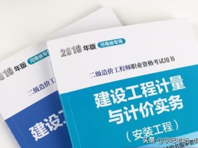 二級造價(jià)師和二級建造師哪個(gè)含金量高？