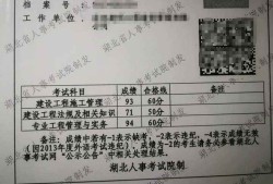 造價工程師考試及格線造價工程師考試教材免費下載