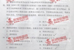 一級建造師歷年真題百度網(wǎng)盤一級建造師歷年真題pdf