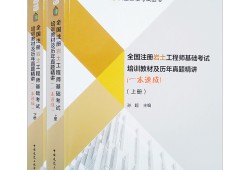 注冊巖土工程師證書什么時候發(fā),注冊巖土工程師證書什么時候發(fā)放