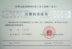 注冊(cè)巖土工程師基礎(chǔ)課考試內(nèi)容注冊(cè)巖土工程師理論基礎(chǔ)