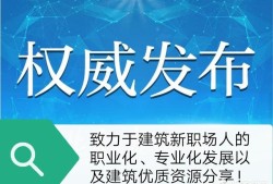 中專文憑的人可以考一級消防注冊工程師嗎？有哪些好的學(xué)校和可靠的網(wǎng)校介紹？