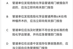 2018年注冊(cè)安全工程師真題2018年全國(guó)注冊(cè)安全工程師執(zhí)業(yè)資格考試真題