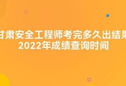 信息安全工程師是做什么的信息安全工程師通過率