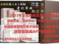 廣東巖土工程師證一年掛多少錢啊,廣東巖土工程師證一年掛多少錢