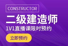 大學(xué)生能考二級(jí)建造師證嗎的簡(jiǎn)單介紹