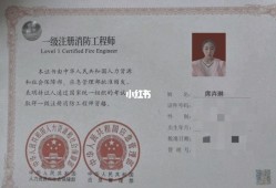 消防工程師是學(xué)什么專業(yè)的消防工程師是學(xué)什么專業(yè)