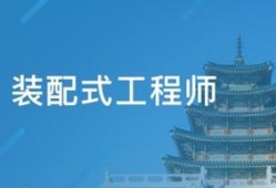 報(bào)名條件bim工程師深圳bim工程師如何報(bào)考