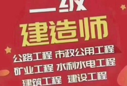 山東省注冊造價(jià)工程師山東省注冊造價(jià)工程師變更注冊