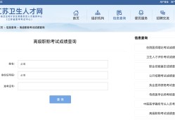 公路造價(jià)工程師查詢,公路造價(jià)人員管理平臺(tái)