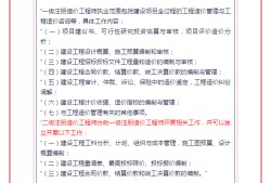 四川二級造價工程師一年考幾次,二級造價工程師好考嗎