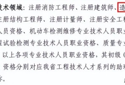 黑龍江造價工程師什么時候出成績,黑龍江造價工程師證書領(lǐng)取