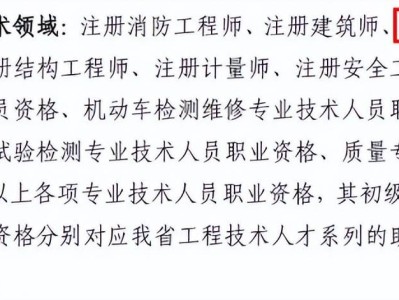 黑龍江造價工程師什么時候出成績,黑龍江造價工程師證書領(lǐng)取