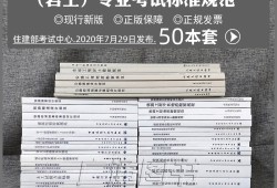 一建和注冊巖土工程師一建和注冊巖土工程師哪個(gè)好