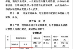 郵政公司需要注冊(cè)安全工程師嗎一個(gè)公司需要幾個(gè)注冊(cè)安全工程師