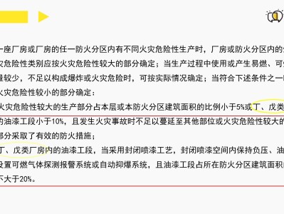 二級(jí)注冊(cè)消防工程師電子教材,二級(jí)注冊(cè)消防工程師在哪個(gè)網(wǎng)站報(bào)名