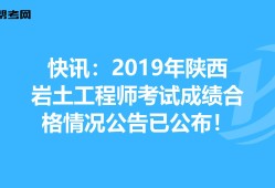 巖土工程師考過之后爽巖土工程師年薪100萬