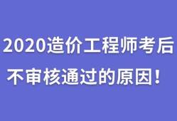 湖南造價工程師成績查詢網(wǎng)站湖南造價工程師成績查詢