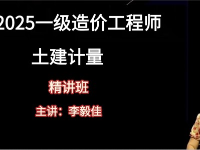 造價工程師要復(fù)習(xí)多久,造價工程師需要備考多久