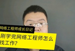 巖土工程師一般都去哪里找工作呢,巖土工程師一般都去哪里找工作