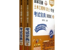 巖土工程師考試專業(yè)對(duì)照表里為什么沒(méi)有碩士專業(yè),巖土工程師考試專業(yè)