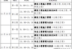 河北二級建造師準(zhǔn)考證打印網(wǎng)址河北二級建造師準(zhǔn)考證