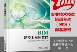 考bim工程師證有何風(fēng)險,初中考bim工程師