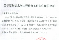 無錫造價工程師審核招聘信息無錫造價工程師審核