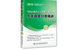 巖土工程師證書有效嗎巖土工程師證書有效嗎知乎