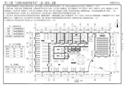 全國(guó)bim二建工程師考試時(shí)間安排全國(guó)BIM二建工程師考試時(shí)間