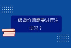 山西造價工程師報名條件及要求,山西造價工程師報名條件