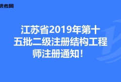 結(jié)構(gòu)工程師印章圖標(biāo)bmp結(jié)構(gòu)工程師照片簽名補(bǔ)報(bào)