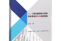 材料工程師是干什么的,結(jié)構(gòu)材料工程師材料