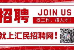 二級建造師招聘網(wǎng)最新招聘沒實際經(jīng)驗有二建證書找工作