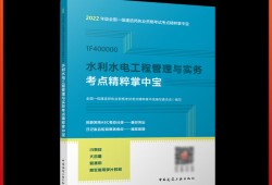 一級(jí)建造師水利水電執(zhí)業(yè)范圍,一級(jí)建造師水利